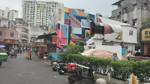 深圳南山一甲村家志实景