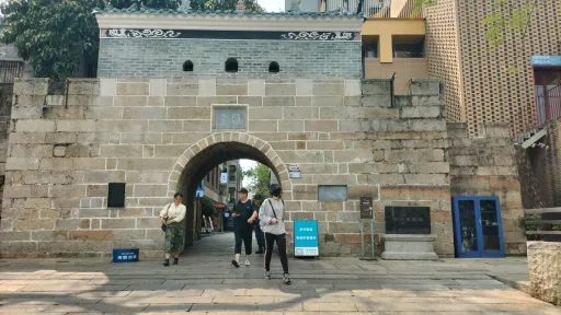 南头古城九街村