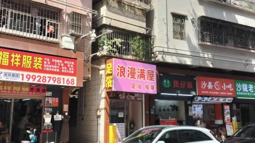 赤尾村
