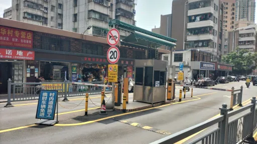 赤尾村