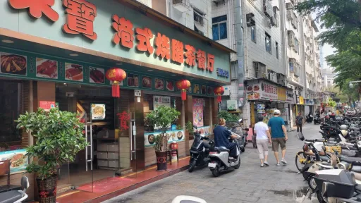 福田村