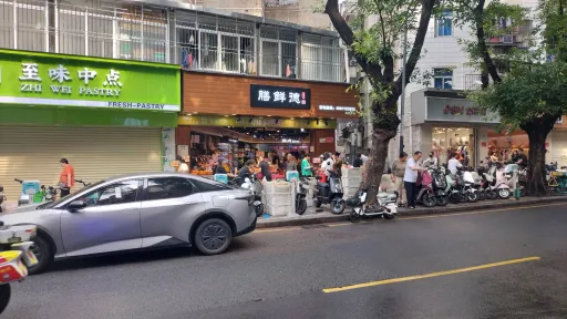 福田村