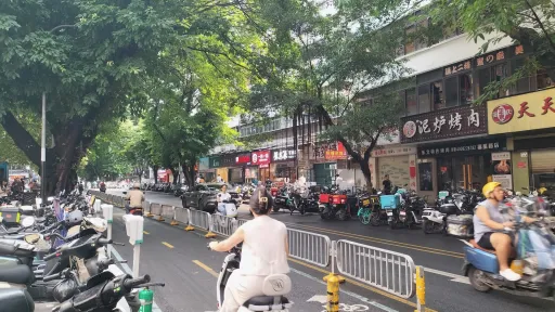 福田村