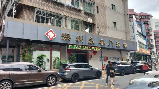 沙埔头村