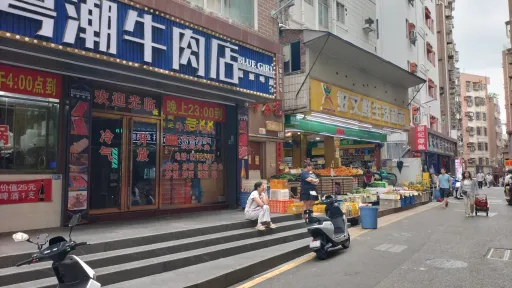 沙埔头村