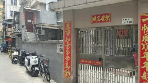 下梅林河背村