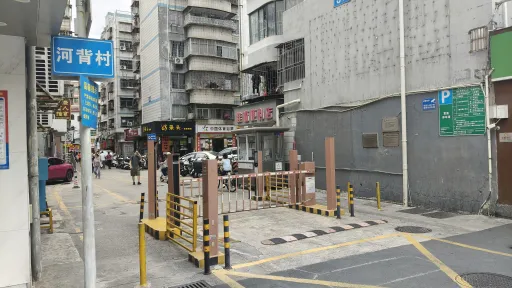 下梅林河背村