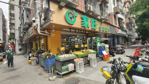  下梅林围面村