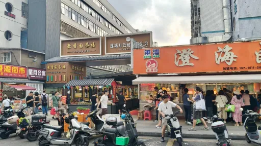 坳下村