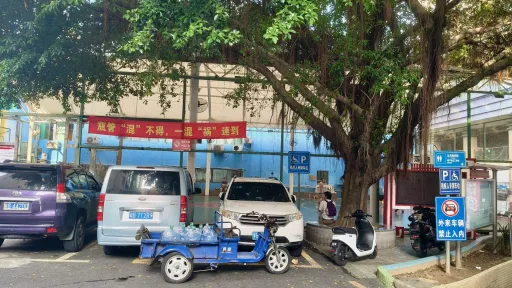坳下村