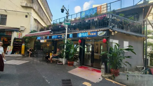 坳下村