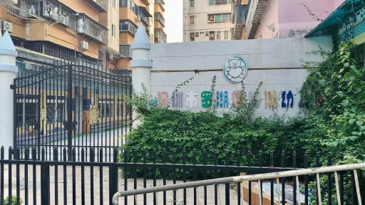 坳下村