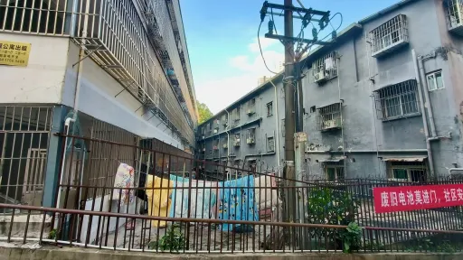 坳下村