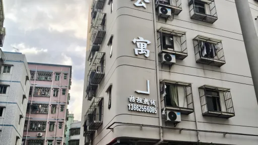 坳下村
