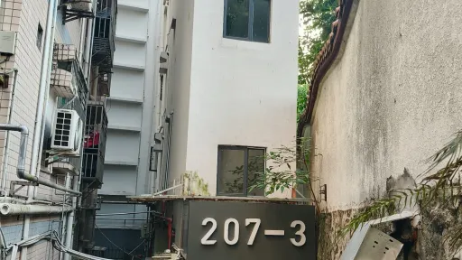 坳下村