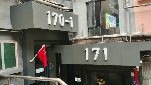 坳下村