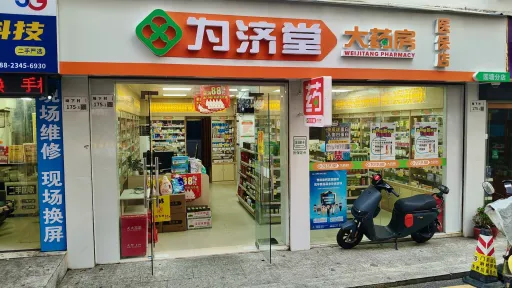 坳下村