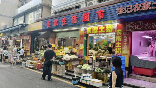 坳下村
