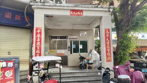 坳下村