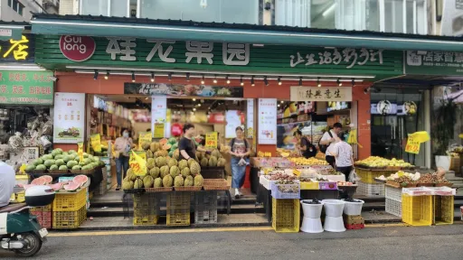 坳下村