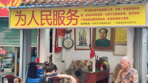 坳下村
