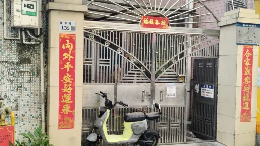 坳下村