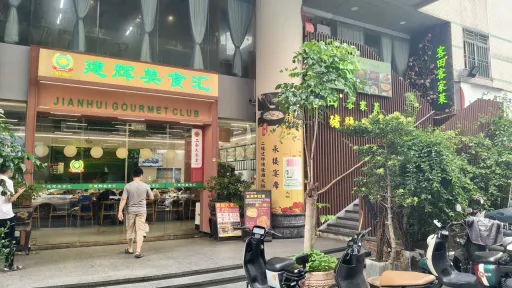 坳下村