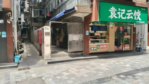 巴登村