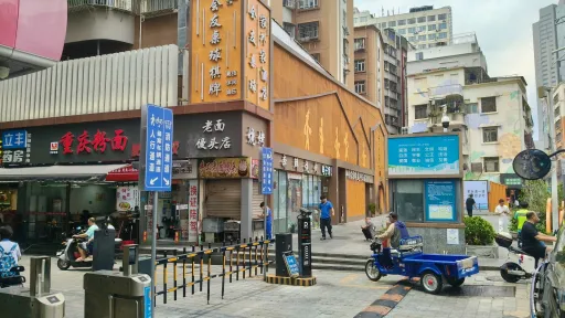 巴登村
