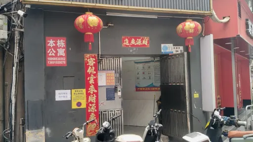 巴登村