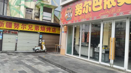 巴登村