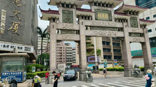 岗厦村