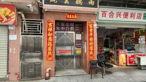 huangbeilingcun