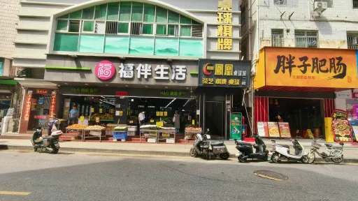 huangbeilingcun