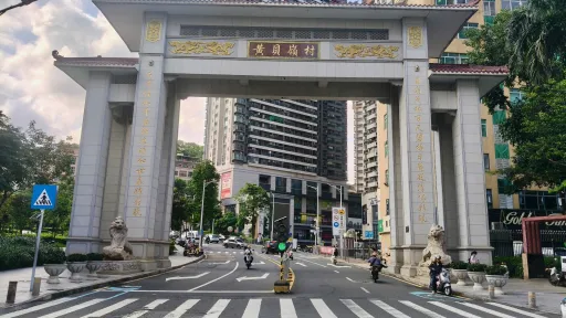 huangbeilingcun