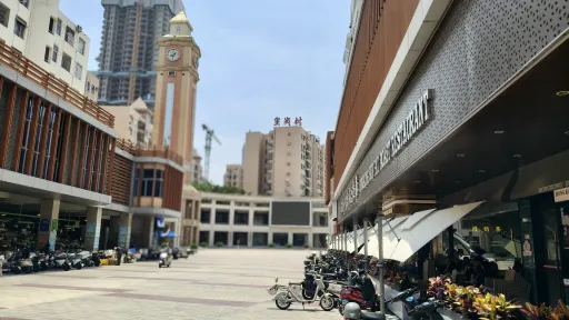 皇岗村