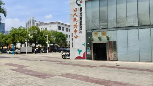 皇岗村
