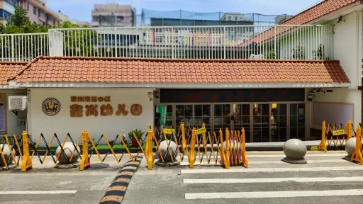 皇岗村