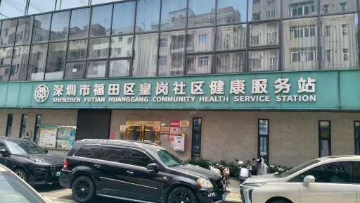 皇岗村