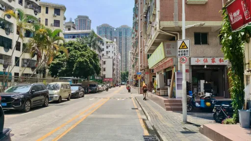 皇岗村
