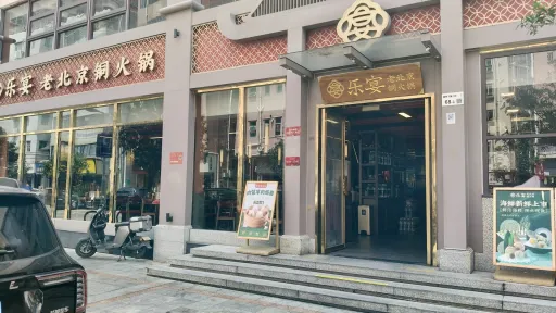 皇岗村