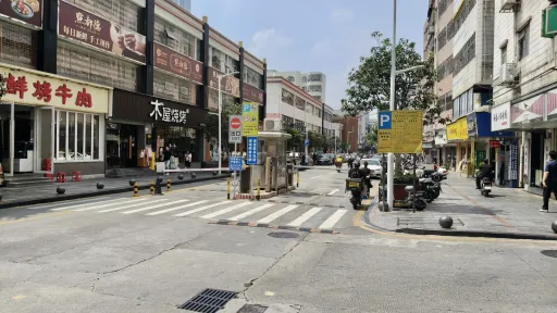 皇岗村