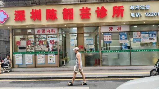湖贝村