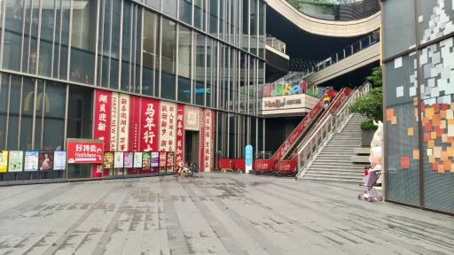 湖贝村