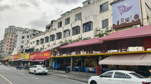 湖贝村