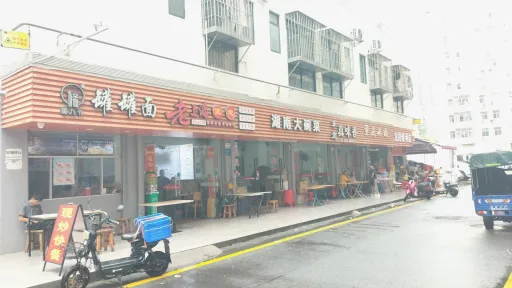 简上村 ih.hk图集