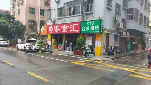简上村 ih.hk图集