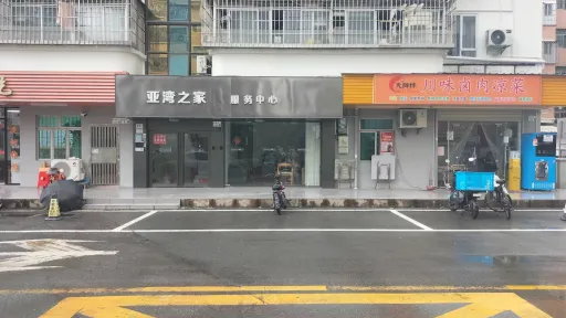 简上村 ih.hk图集