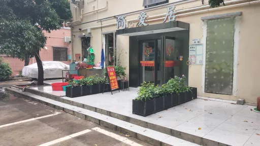 简上村 ih.hk图集