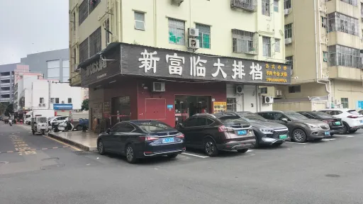 简上村 ih.hk图集